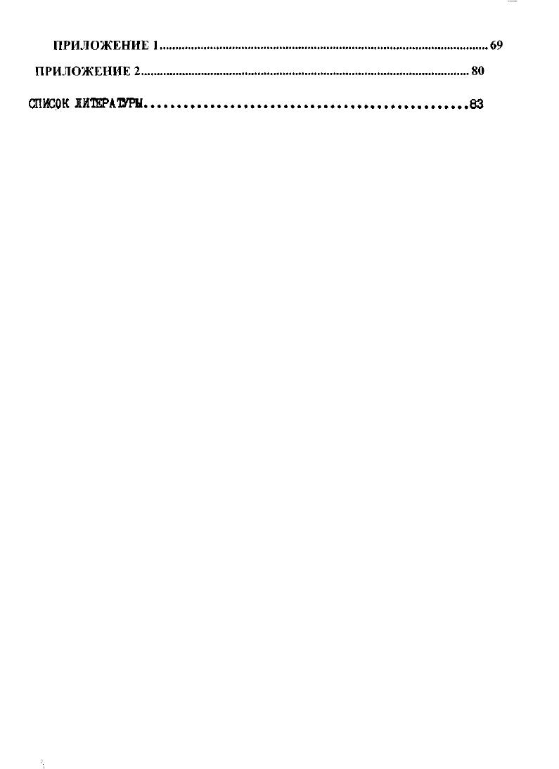 Для пивоваренного роизводства высокое содержание белка в ячмене нежелательно, так как опровождается понижением содержания крахмала, что отрицательно сказывается а экстрактивности солода . Все белки по их структуре можно разделить на две группы протеины простые елки и протеиды сложные белки. Протеины, в зависимости от степени растворимости, разделяют на льбумины, глобулины, проламины, глютелины. Белки эндосперма ячменя в сновном относятся к протеинам и характеризуются следующими показателями габл. Таблица 1. Характеристика фракций белка ячмени. Фракция Среднее содержание в Средняя молекуляонан масса. Глобулинвсего . Бета. Глютелин . Весь белок в зерне ячменя распределен следующим образом 4 5 всего белка шеня сосредоточено в оболочке, в эндосперме и в родьше. Часть белка эндосперма прочно связана с клеточными стенками эахмальных зерен, причем у высокобелковистых ячменей эта связь более эочная, чем у обычных пивоваренных ячменей. Помимо отмеченных основных составляющих в зерне ячменя содержатся клеиновые кислоты, которые играют основную роль информационных кодов в эоцессах биосинтеза белка полифенольные вещества, существенно влияющие коллоидную стойкость, стабильность запаха, вкуса, пенистые свойства и цвет два, и другие вещества. Следует отметить, что примерно полифенолов ела происходят из солода. В зерне эти вещества находятся главным образом в ейроновом слое. В эндосперме ячменя и солоде полифенолы ассоциированы с рдеином. Именно они отрицательно влияют на вкус пива. VIы рассмотрели химический состав зерна ячменя. Очевидно, что он в чительной степени зависит от целого ряда факторов, влияющих на рмирование зерна , 9. 