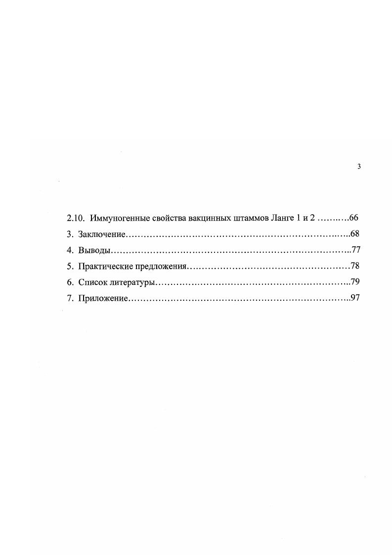 Влияние физикохимических факторов на биологические