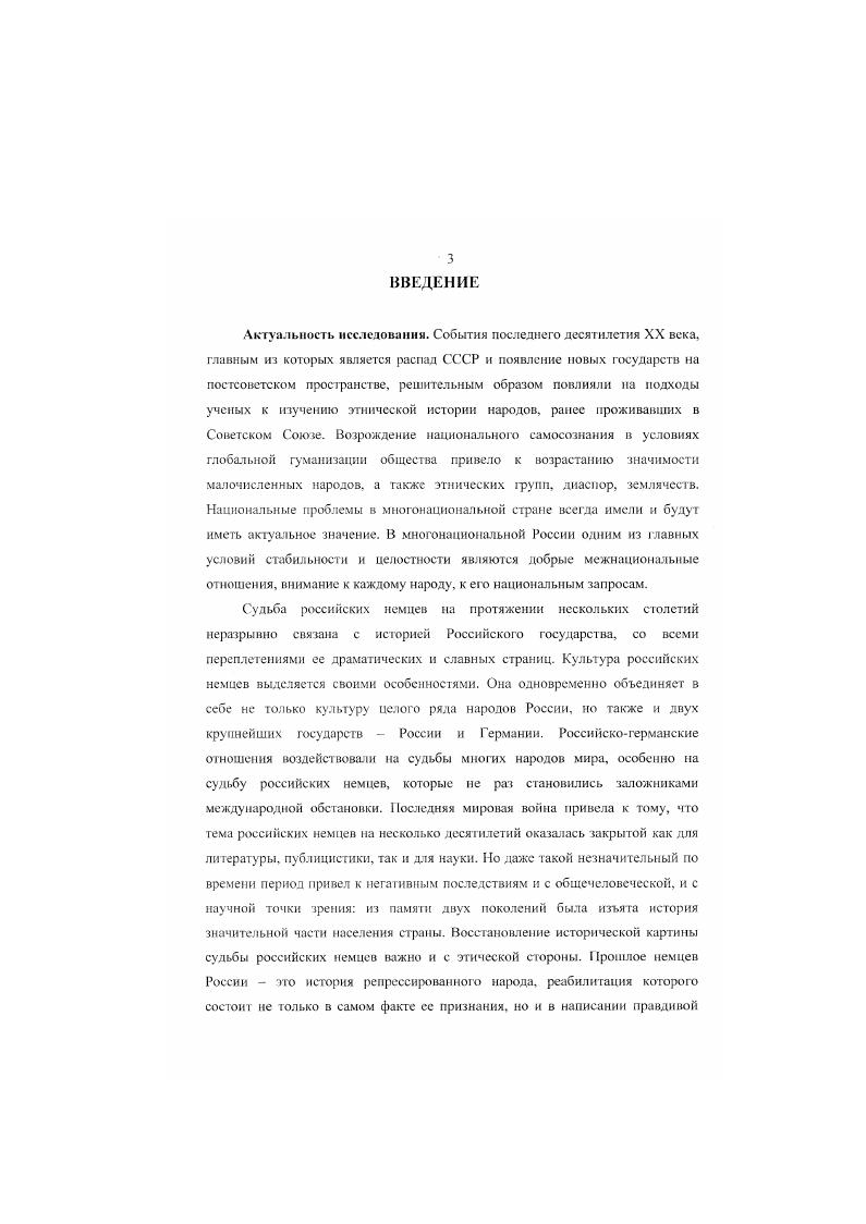 социальноэкономических отношении   гг. 