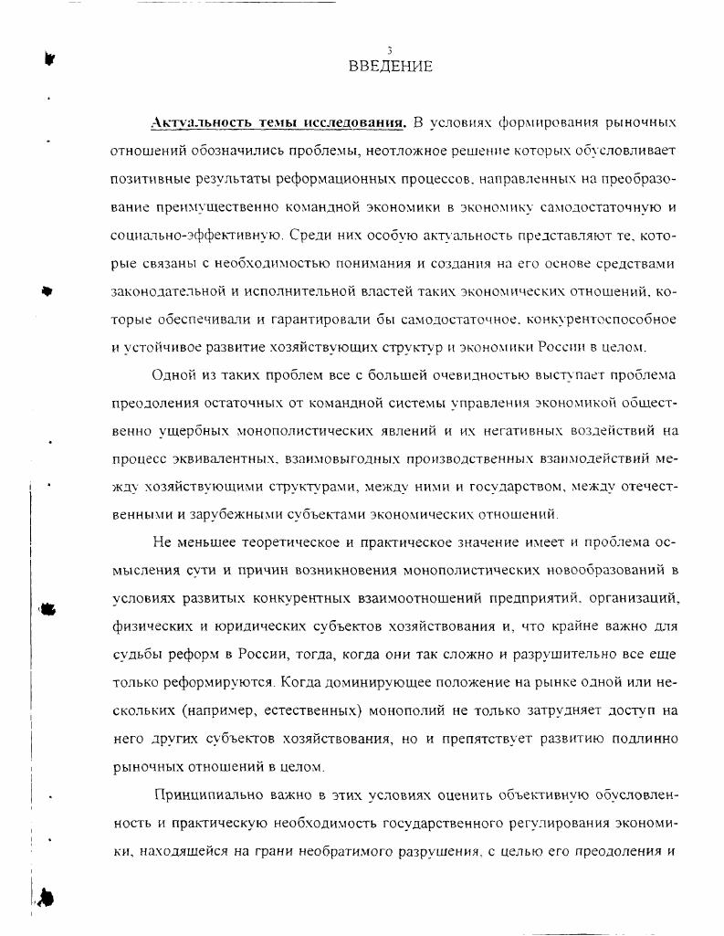 2.3. Социальнонравственные, экономические, правовые и политиче