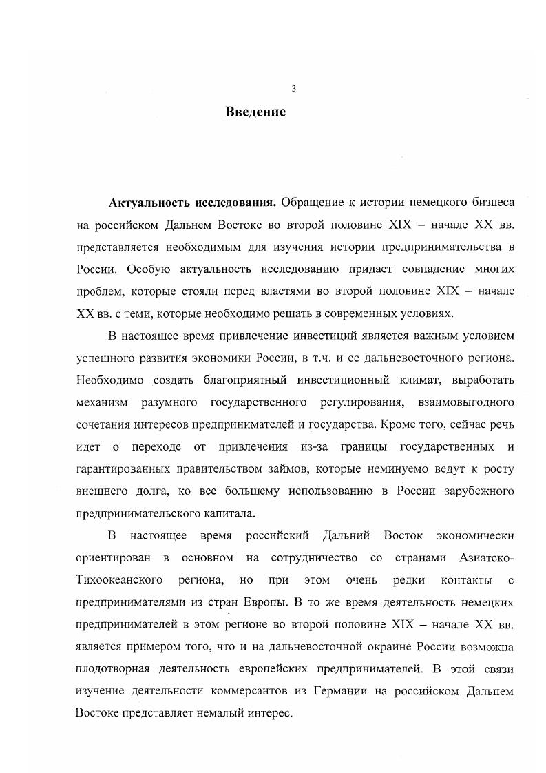 во второй половине XIX  начале XX вв.  