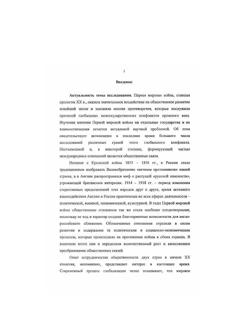 вопросу союзнических отношений и международному сотрудничеству этих двух государств 