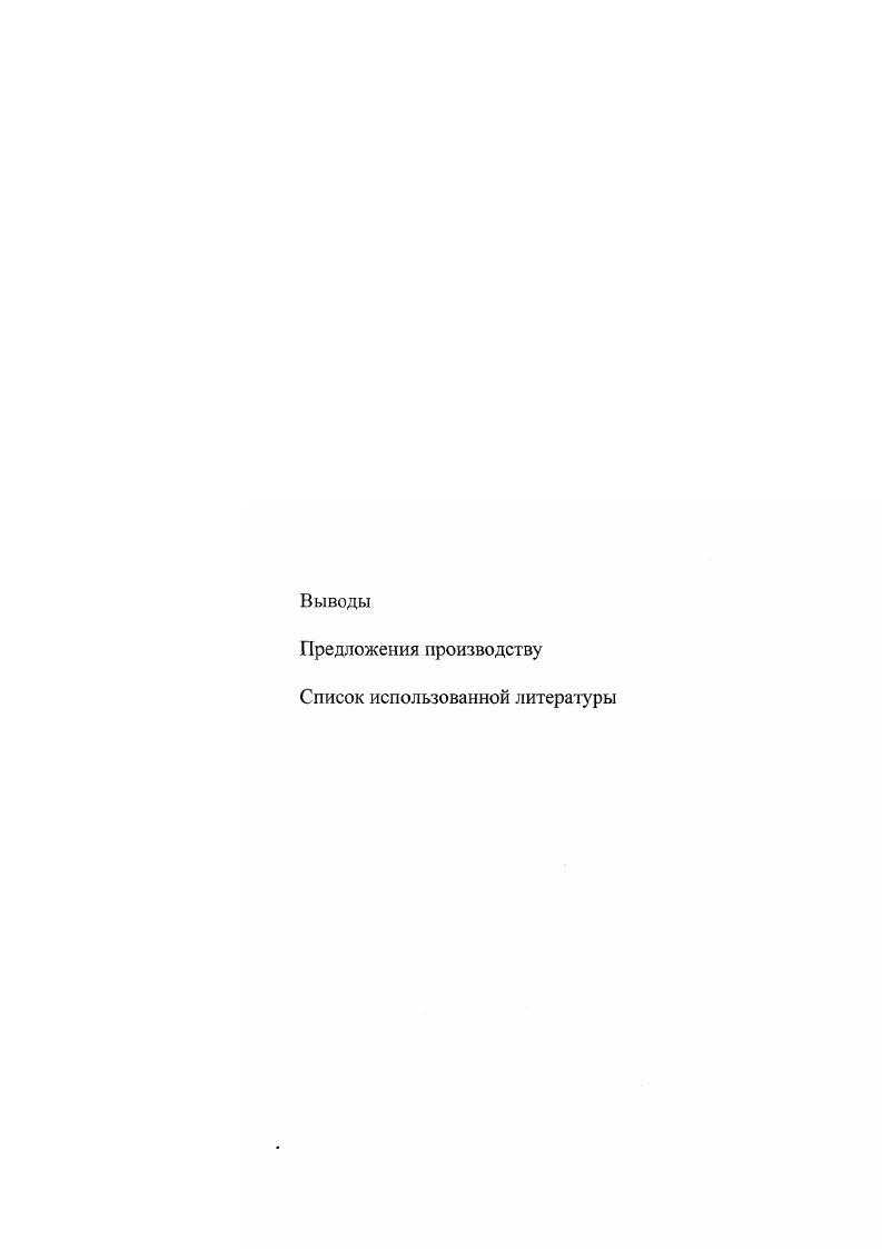 2.2. Факторы, влияющие на развитие сельскохозяйственных животных 