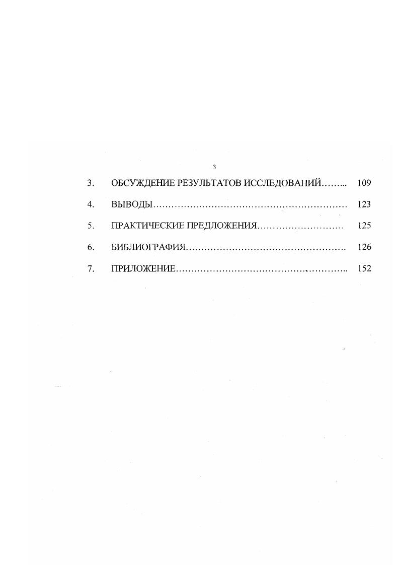 скота. Иммунологические и генетические аспекты. 