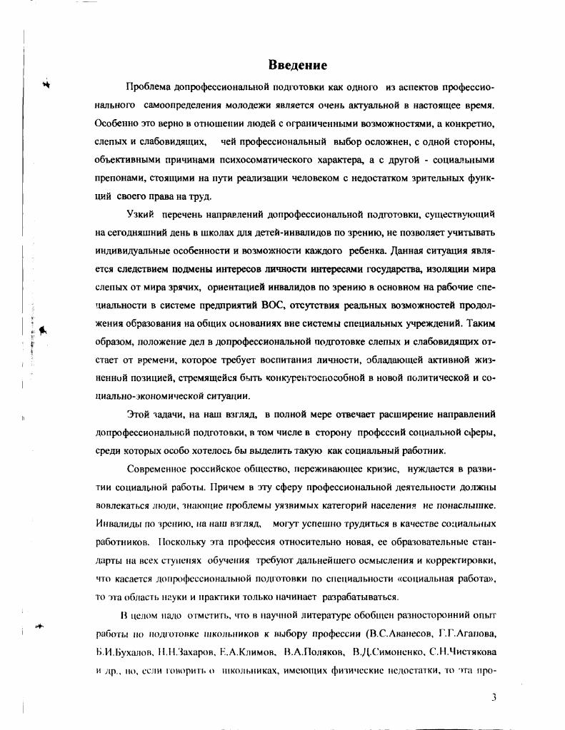 Литература