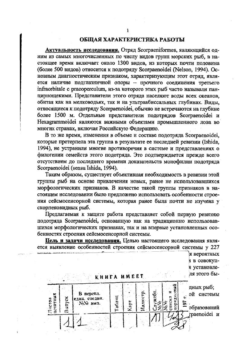 , СанктПетербург, Университетская наб., 1 .