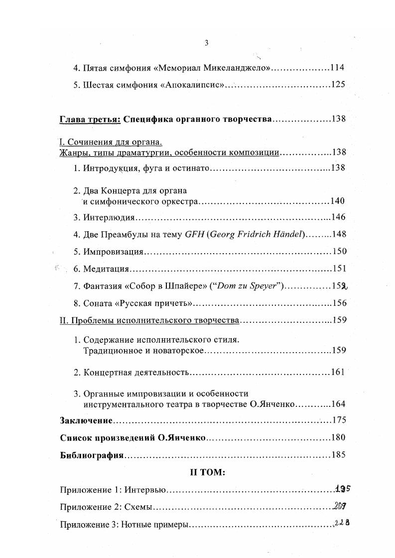 театрального искусства и кино