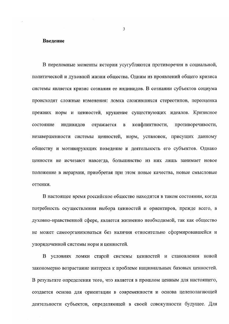 Список использованной литературы