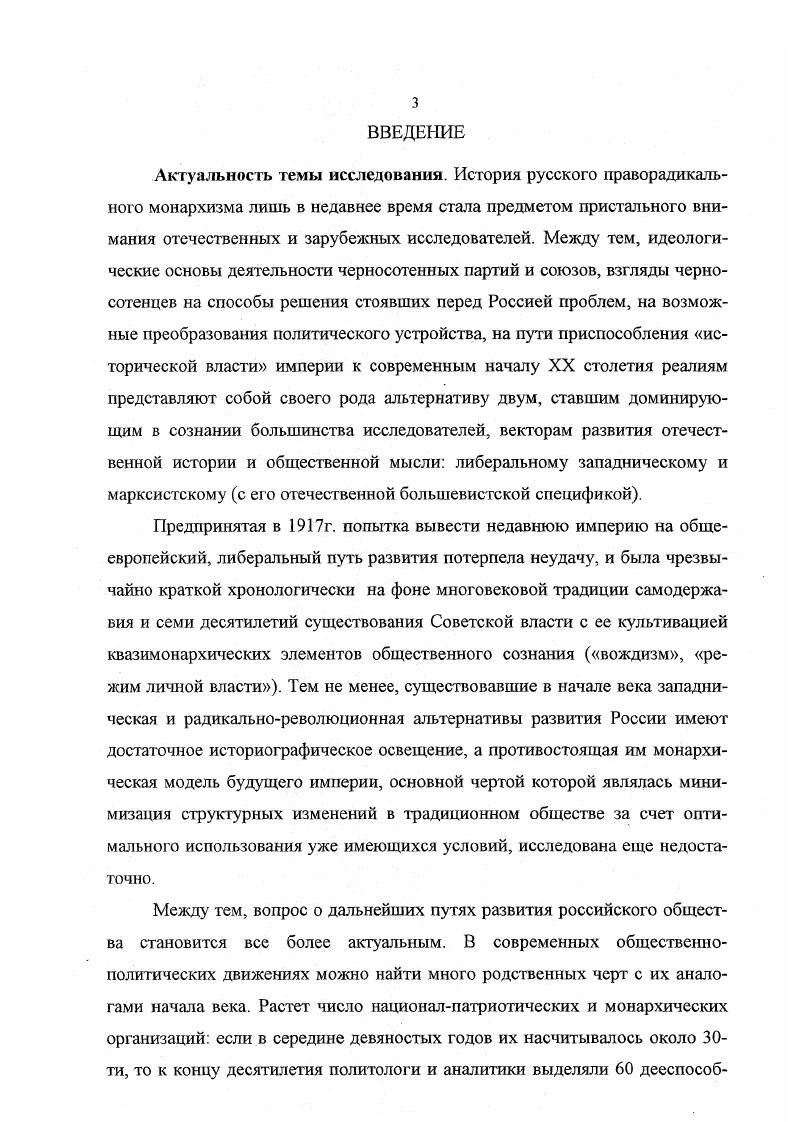 СПИСОК ИСТОЧНИКОВ