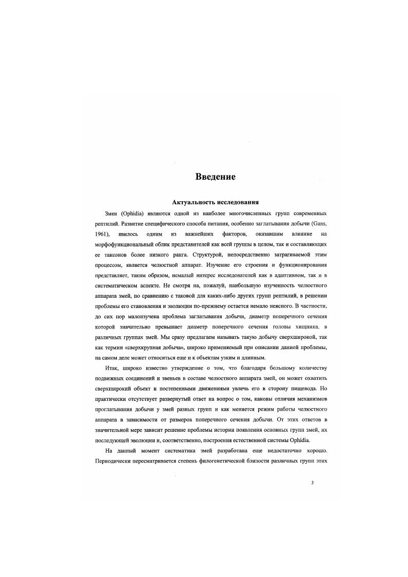 Данные прямых наблюдений.