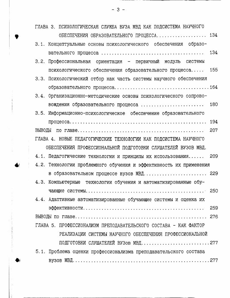 1.2. Актуализация индивидуального опыта ученика в обучении