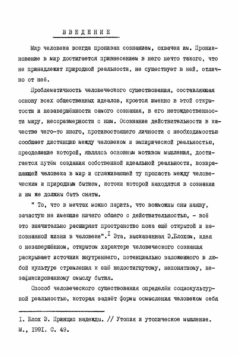 БИБЛИОГРАФИЯ