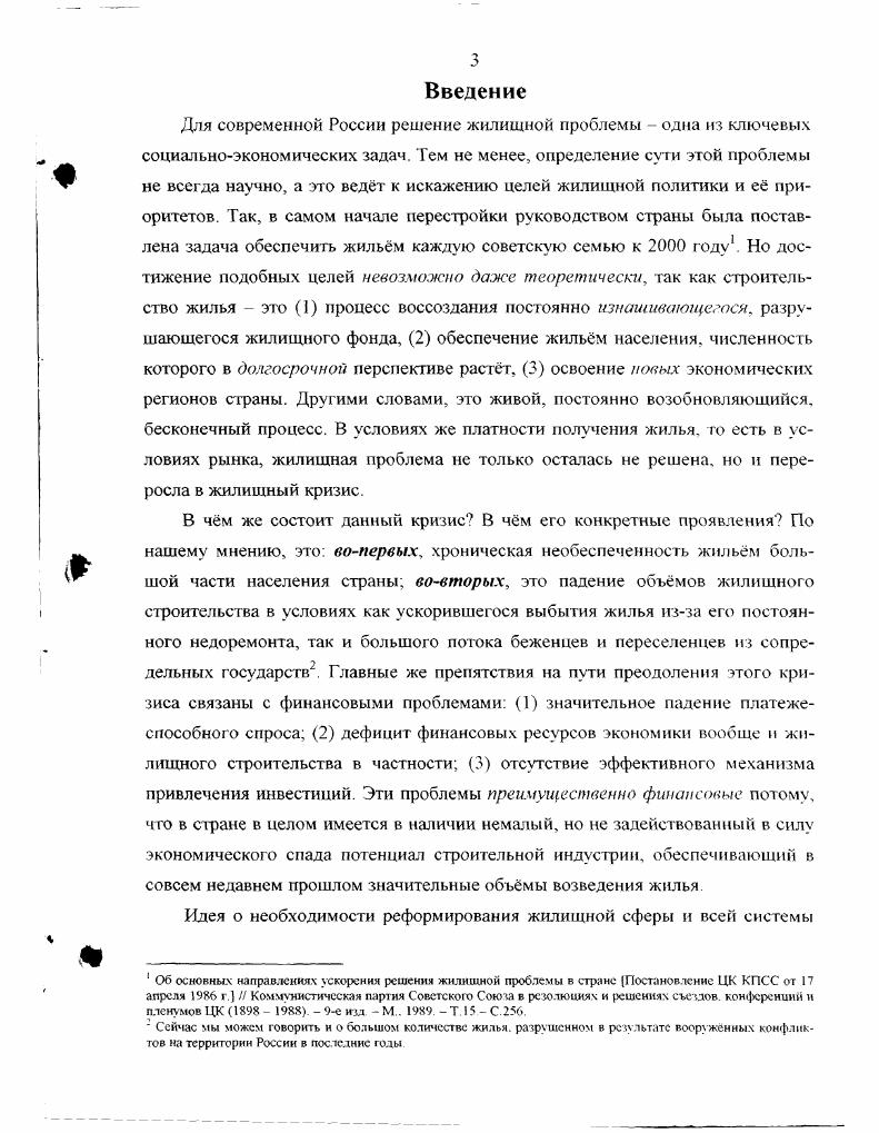 1.1 Анализ эволюции теории мультипликатора 