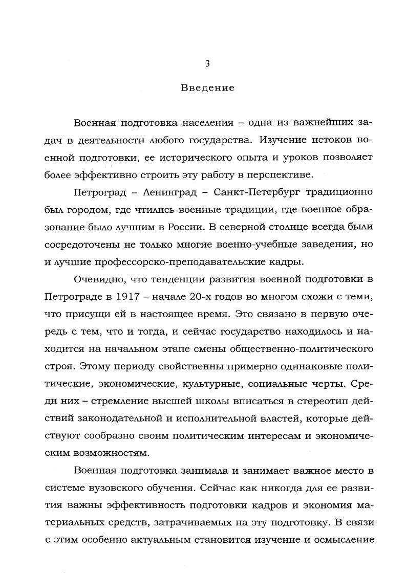 Библиографический список использованной литературы . 