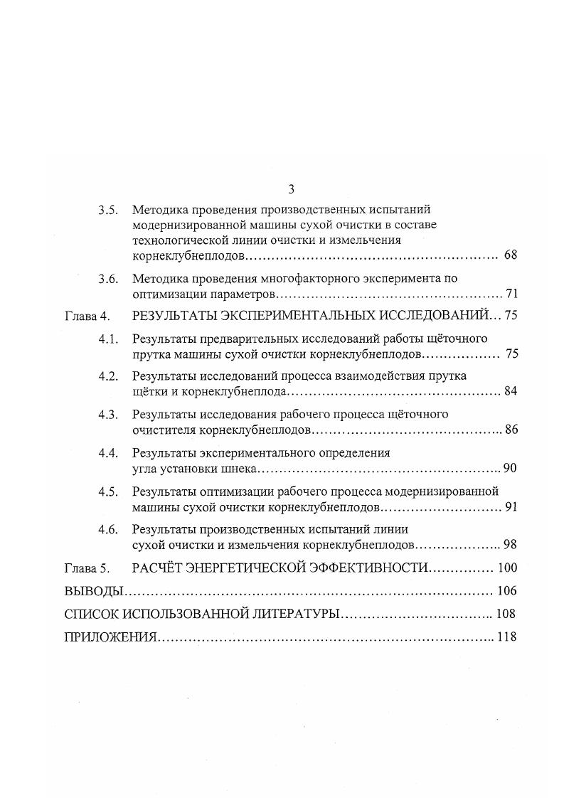 макромолекул, необходимых для пролиферации клеток РНК, белок и др При этом не исключено изменение свойств мембран клеткимишени, вследствие чего могут изменяться обменные процессы в клетке или скорость поступления необходимых веществ, что может привести к прекращению пролиферации. Цитостатическим эффектам придается существенное значение во взаимодействии клеток, обеспечивающем взаимную регуляцию в многоклеточном организме , 2, 5. Не вызывает сомнений важная роль цитостатических механизмов при злокачественном росте, опосредованных различными иммунокомпетентными клетками. Не выявлено принципиальных различий цитостатической активности клеток селезенки, косгного мозга и тимуса, тогда как цитотоксическое действие их на опухолевые клеткимишени существенно различается. Сравнительное изучение динамики цитостатической и цитотоксической активности спленоцитов показало различие природы этих эффекторов, общим свойством которых является их чувствительность к регулирующему действию ИФН и стрессорным воздействиям. Полученные данные дают основания полагать, что ЕК могут быть только частью популяции цитостатических эффекторов , , 2 . Показано, что лимфоциты цитостатической популяции подобно ЕК клеткам экспрессируют мембранные Рс рецепторы и не рестриктированы по антигенам Н2 комплекса гистосовместимости 3. Цитостатическая активность присуща моноцитам и макрофагам, непосредственными эффекторными молекулами могут выступать продуцируемые ими цитокины ИЛ1, ФНОальфа, ИЛ6, кислородные метаболиты, протеазы. К эффекторам цитостазиса относятся также Тлимфоциты, нейтрофилы, естественные супрессорные клетки 2, 3, 2, 3, 9, 3,2. 