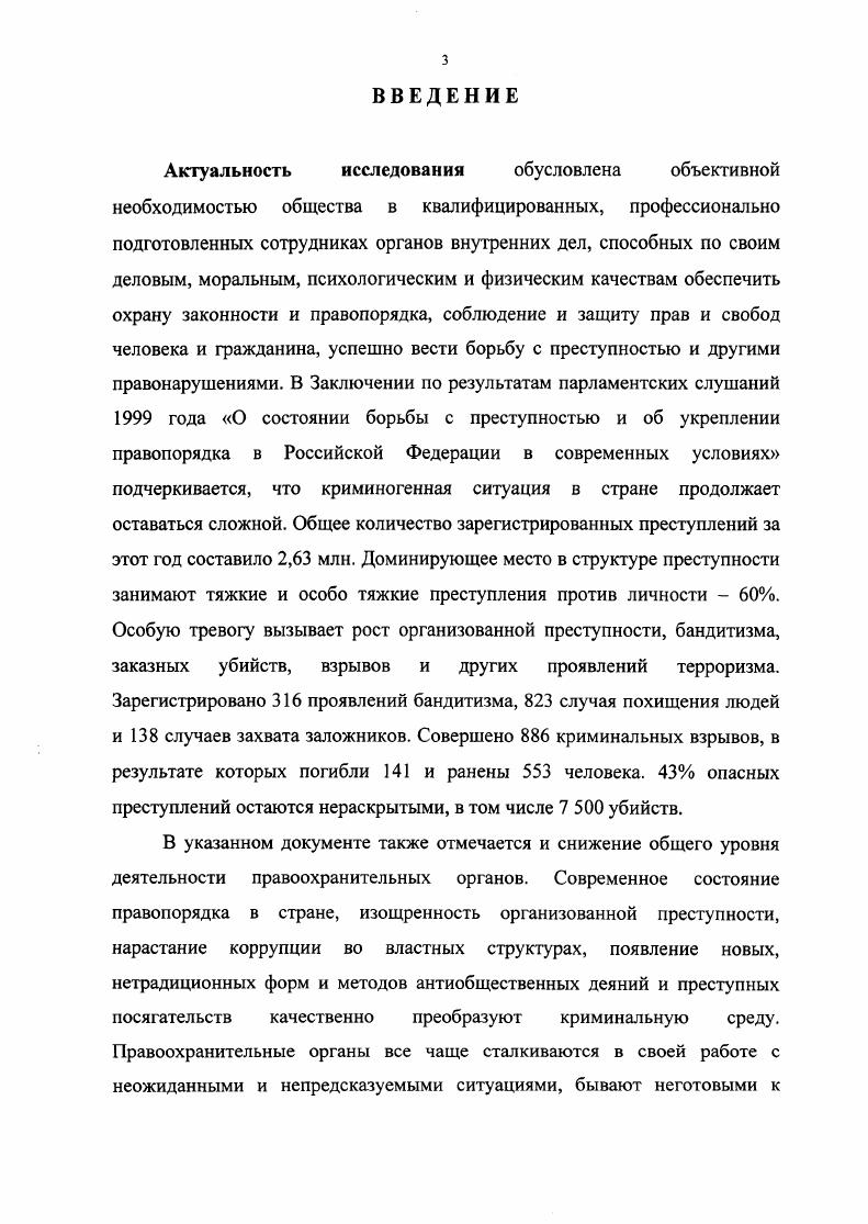 операциональные конструкты и показатели измерения