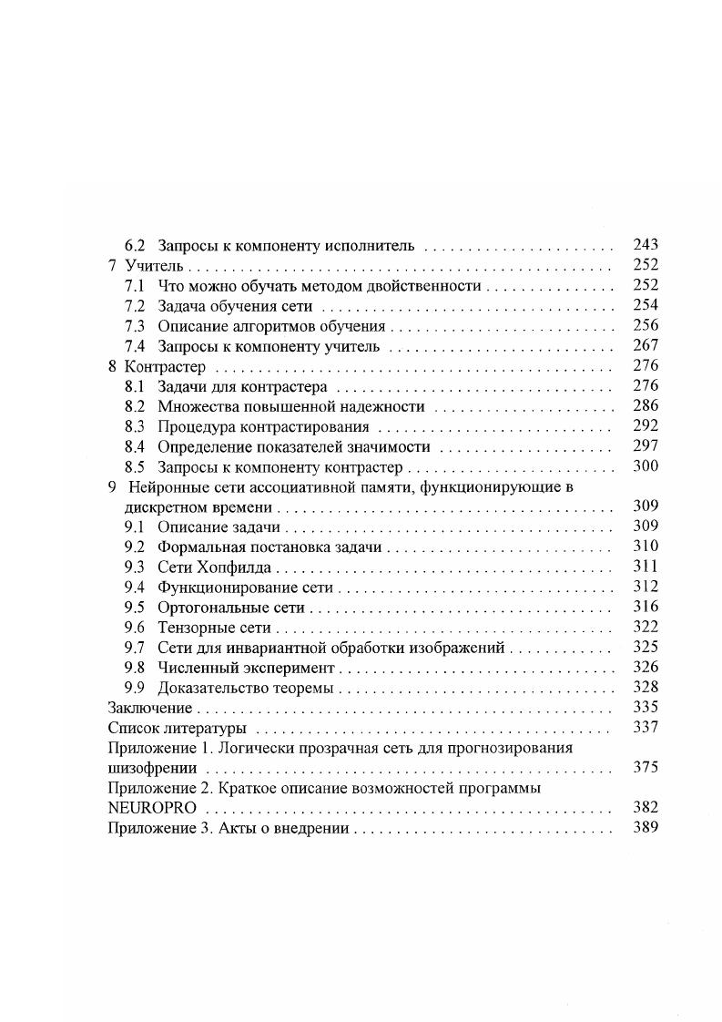 1.4 Запросы общие для всех компонентов. 
