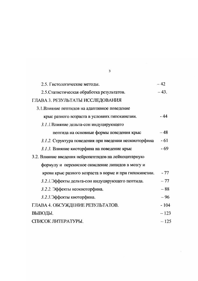1.2.Роль активных форм кислорода в гибели и выживании клеток.  .