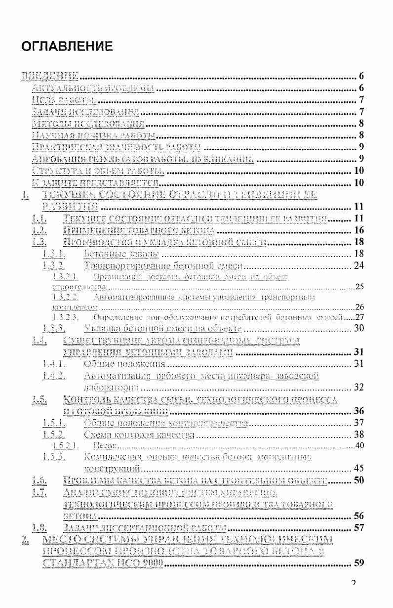  ГТ 2 л 7 з л ь4у1г г 1 А