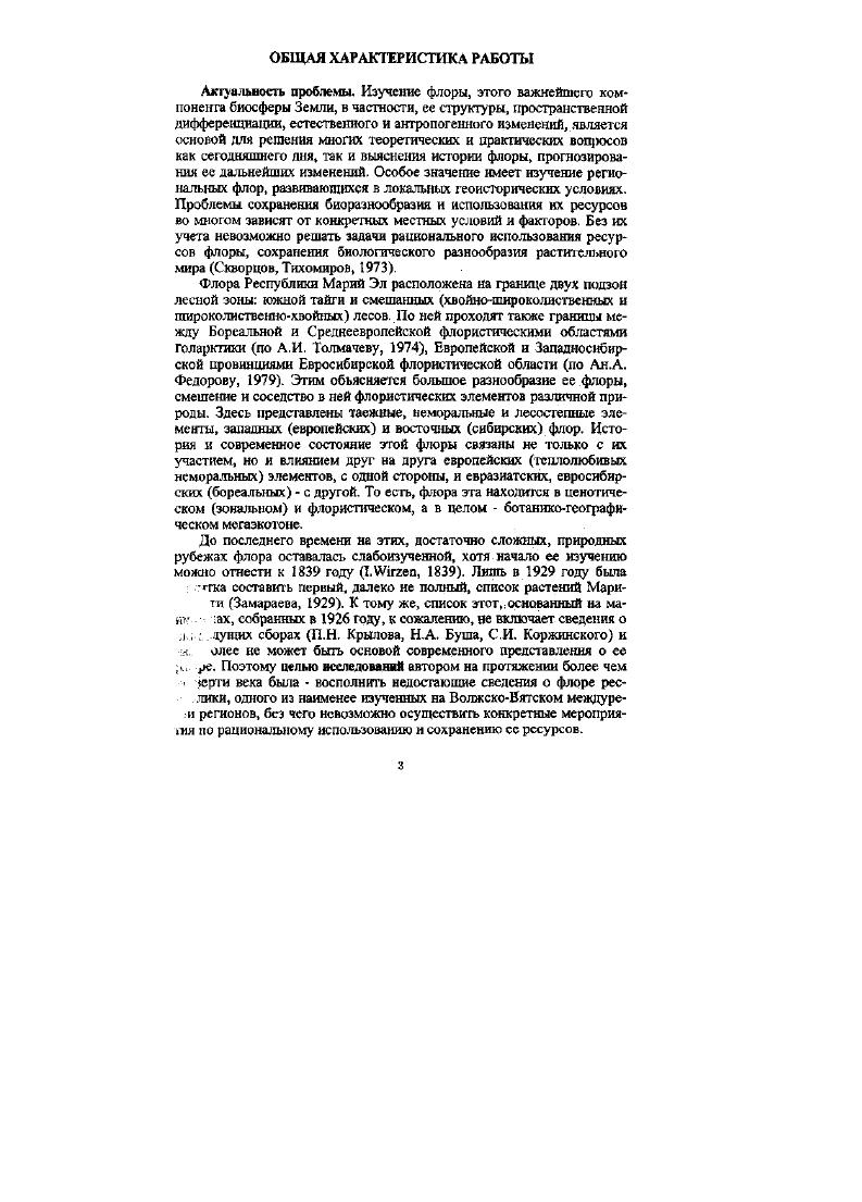 в часов в зале засе .иг . 4 ад 0 Пермь,