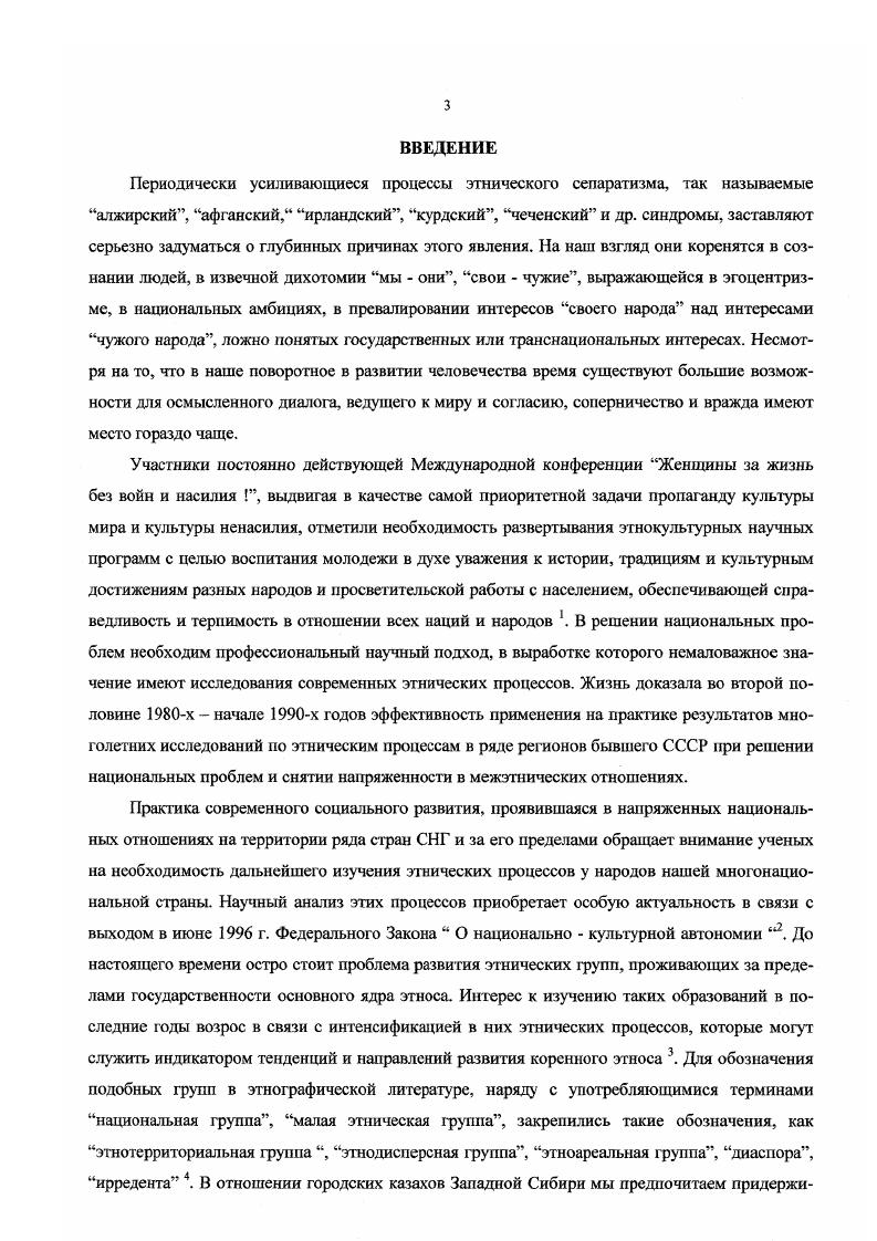 городских поселений в конце XIX  начале XX вв. 