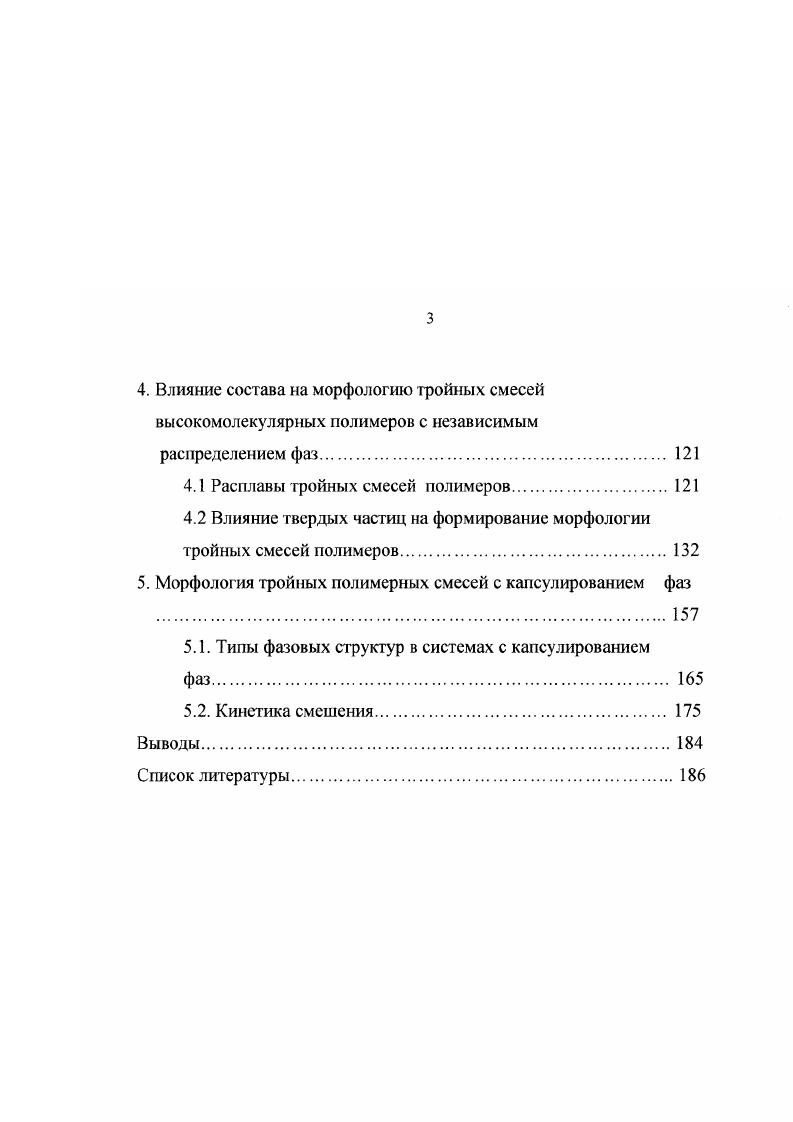 1.1.1. Деформация капель дисперсной фазы