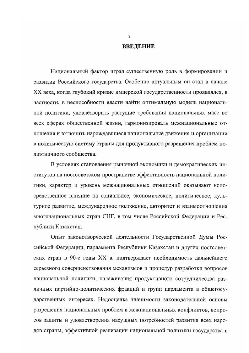 Заключение.