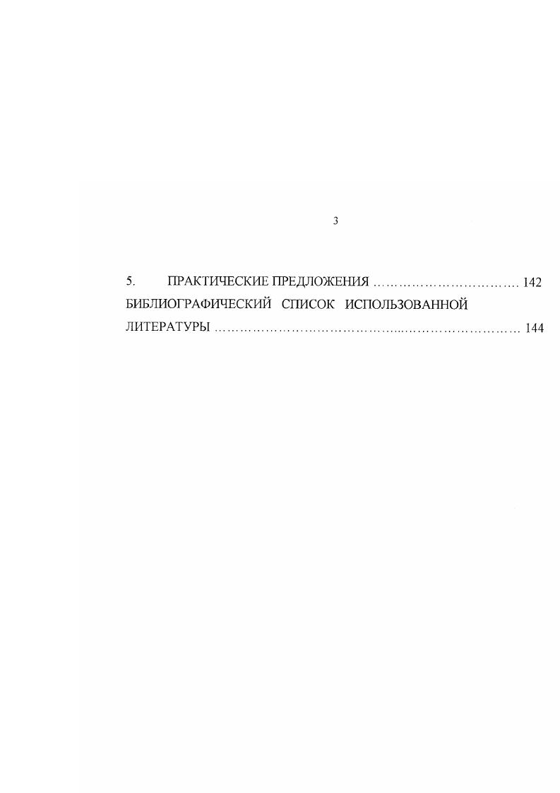1.2. Формы изменчивости микобактерий туберкулеза крупного