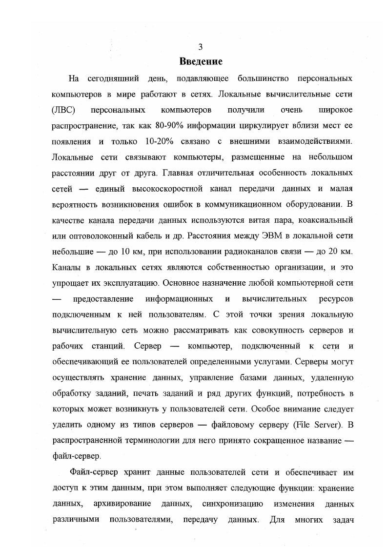 2.1. Статические методы оценки производительности.