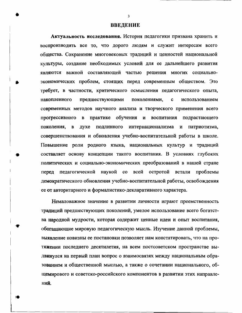 2.2. Реализация концепции воспитания и обучения Г. Баруди в медресе Мухаммадия