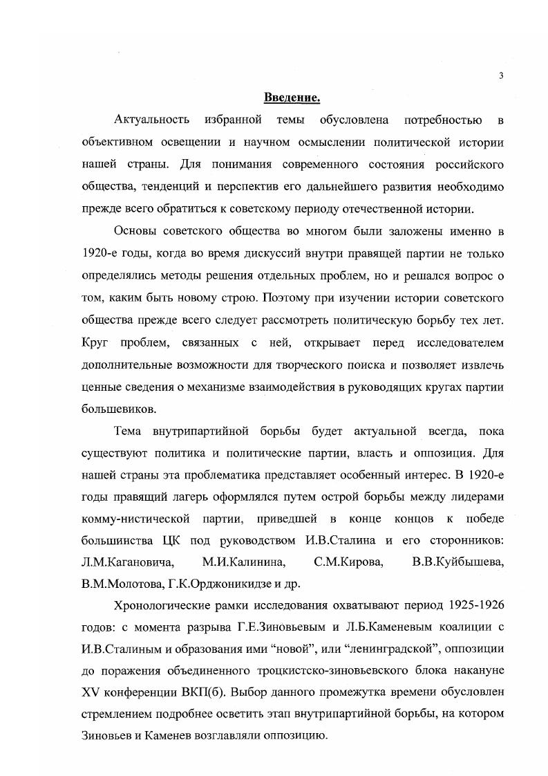 Альтернативы экономической политики в дискуссиях х годов.