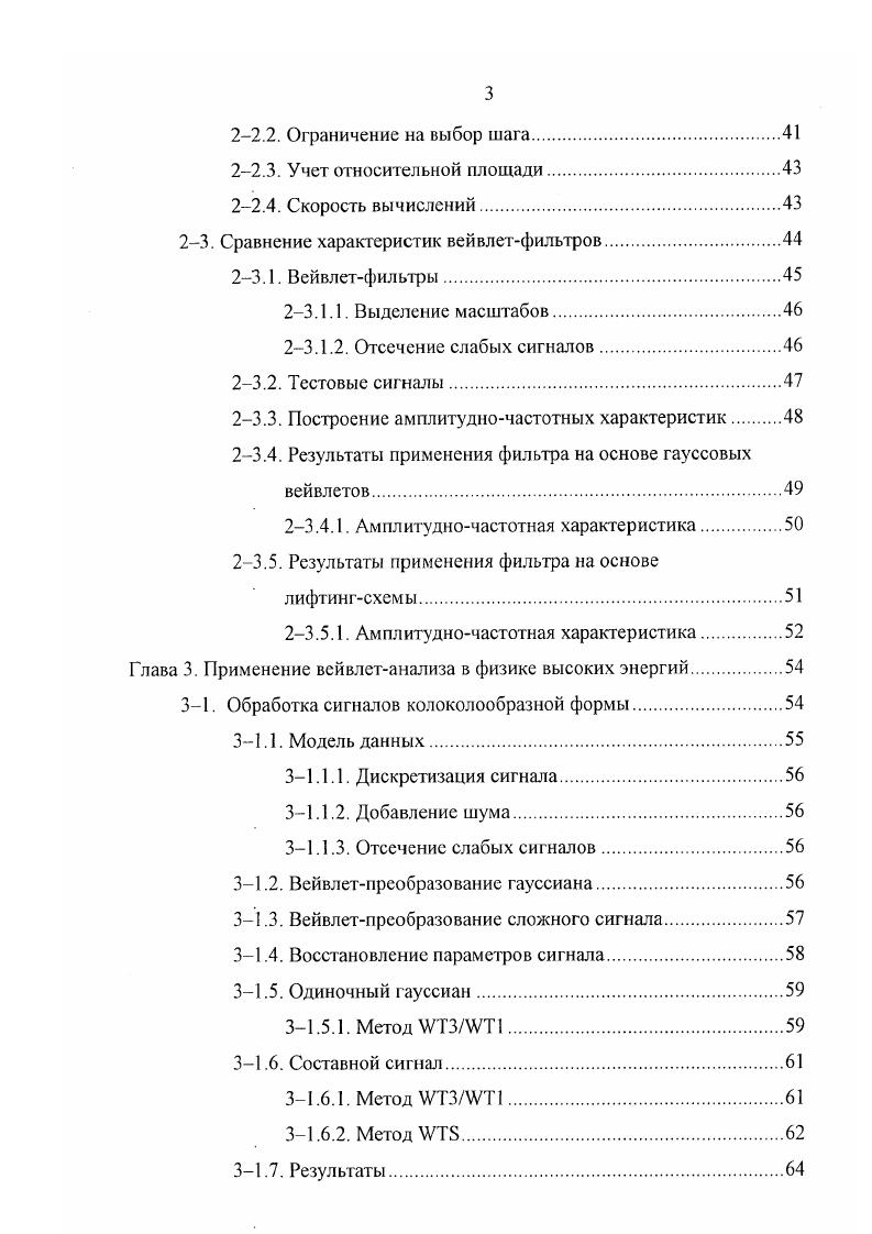 13.2. Плотность энергии.