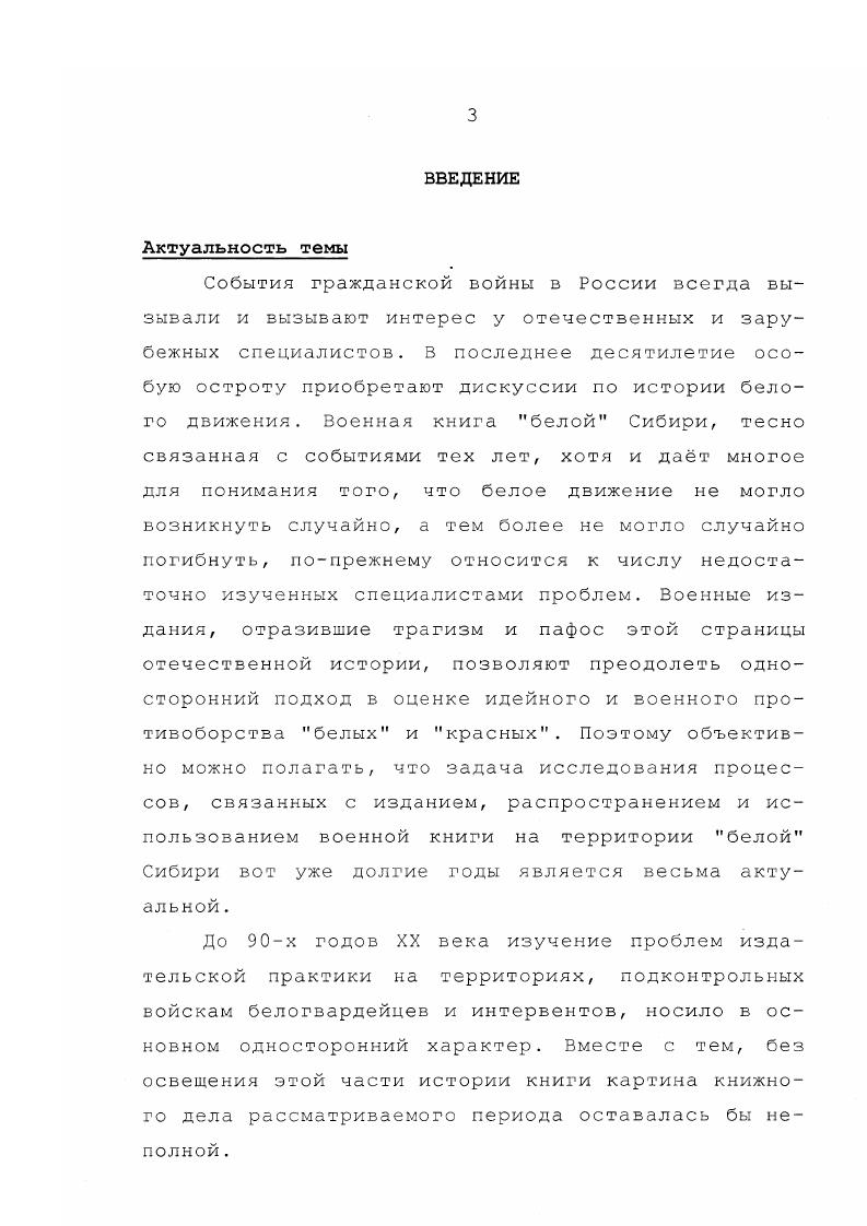 1.1. Выпуск изданий военной тематики правительственными учреждениями. 