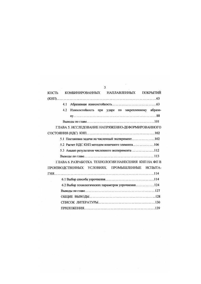 1.4. Пост ановка задач на исследование
