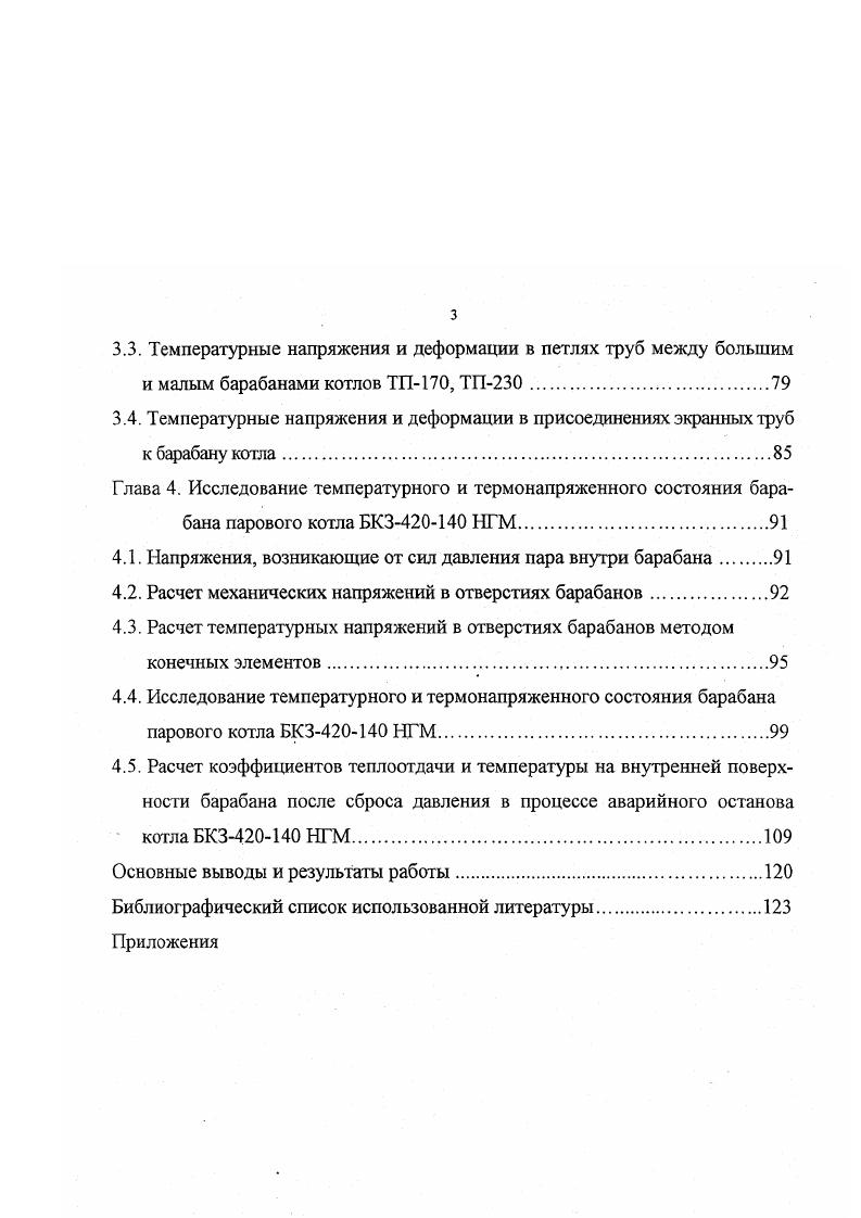2.2. Тригонометрические координатные функции.