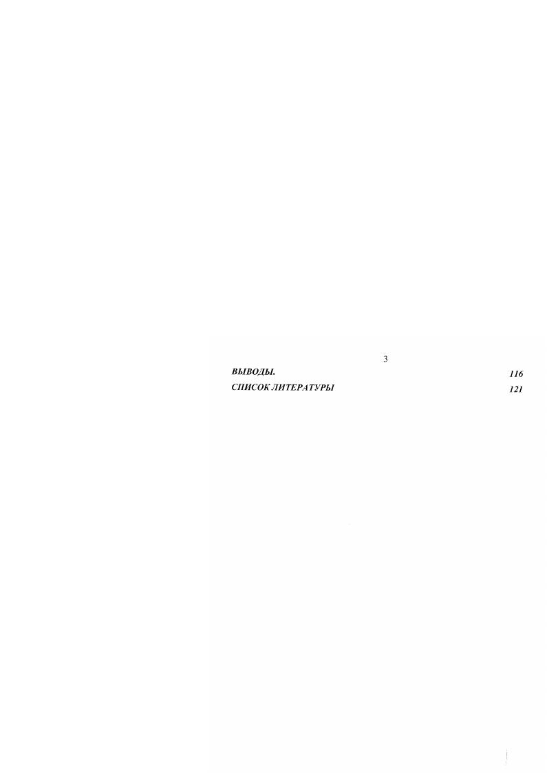 и кинетике процессов на газовых электродах. Совершенствование методик исследования. 