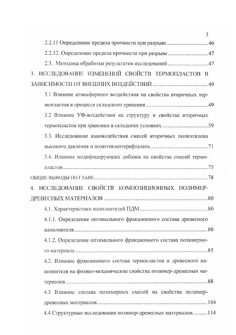 .4 млн. т. на сумму 4.1 млрд. долларов США 2.3 млрд. долларов США на аэрокосмическую промышленность, к г. млн. т. На сумму 9.4 млрд. долларов США. 