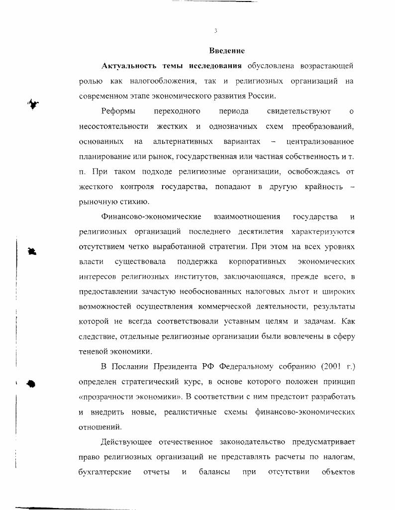 способы описания и методы исследования