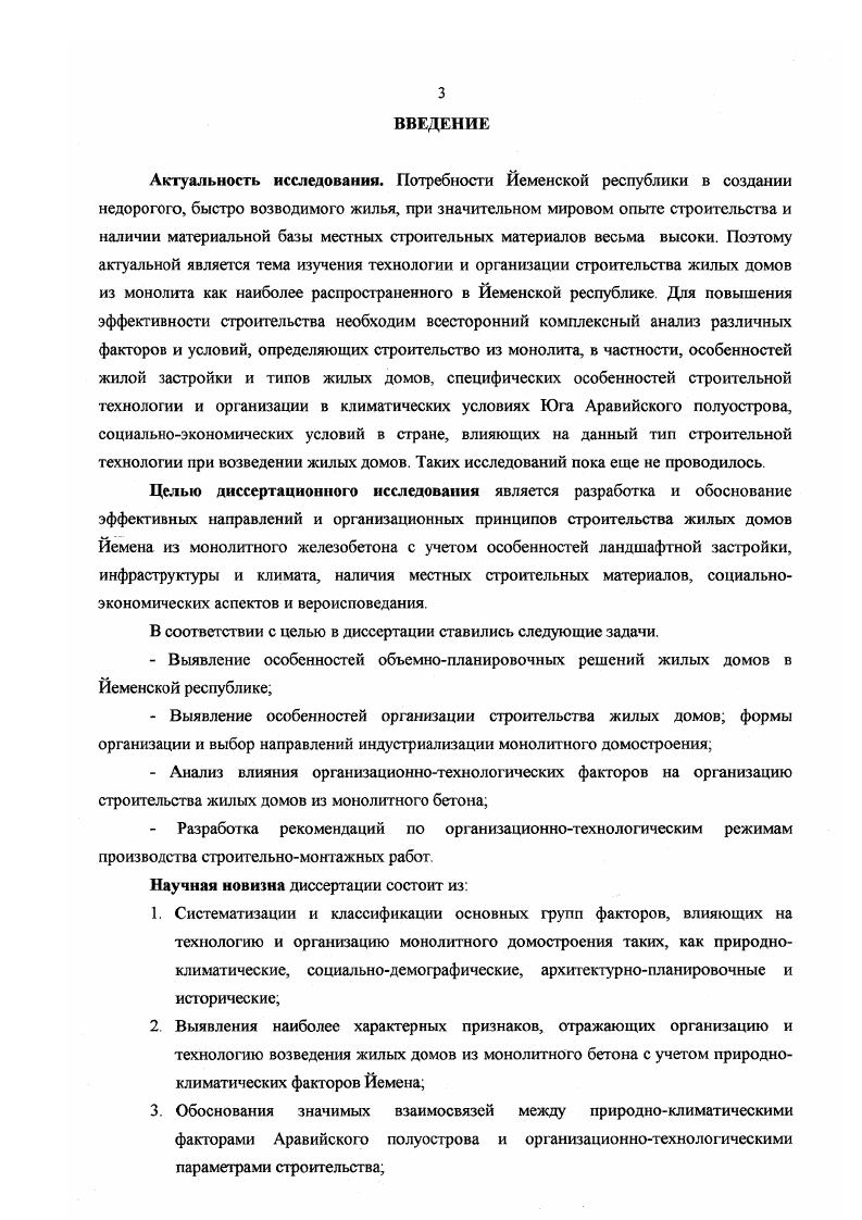 1.1. Природногеографические и социальнодемографические условия. 
