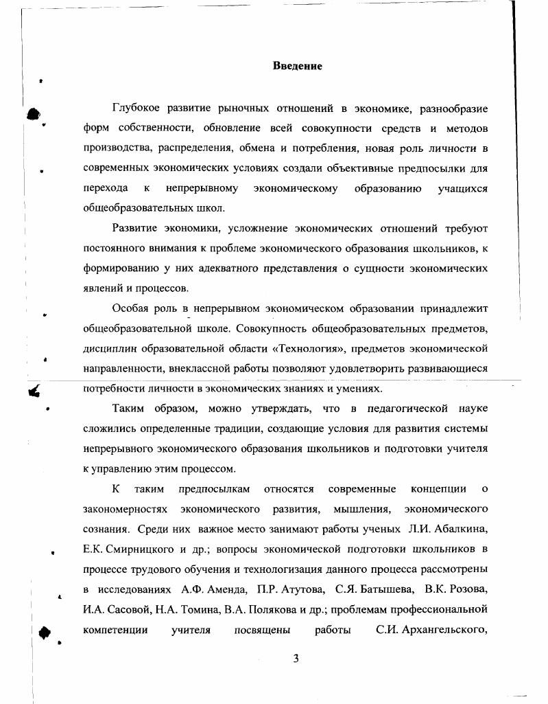 1.1.1 Сетка. Система контрольных объемов. I I