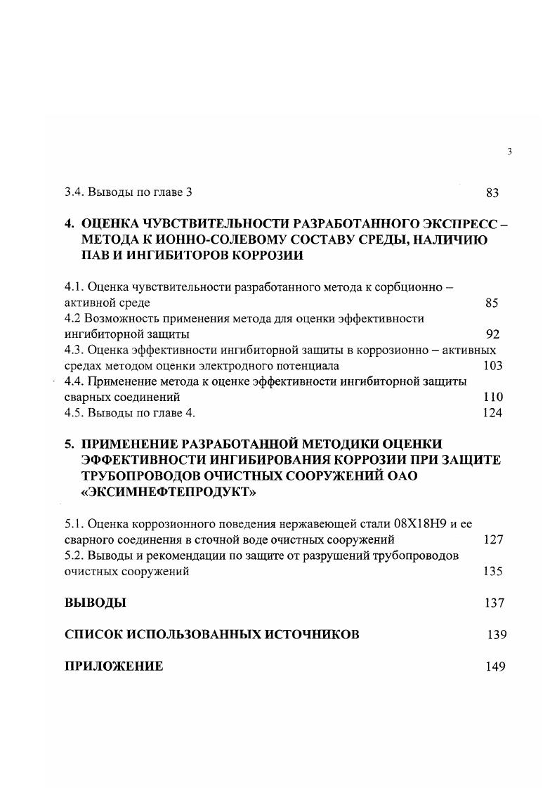 2.2. Практическая реализация 