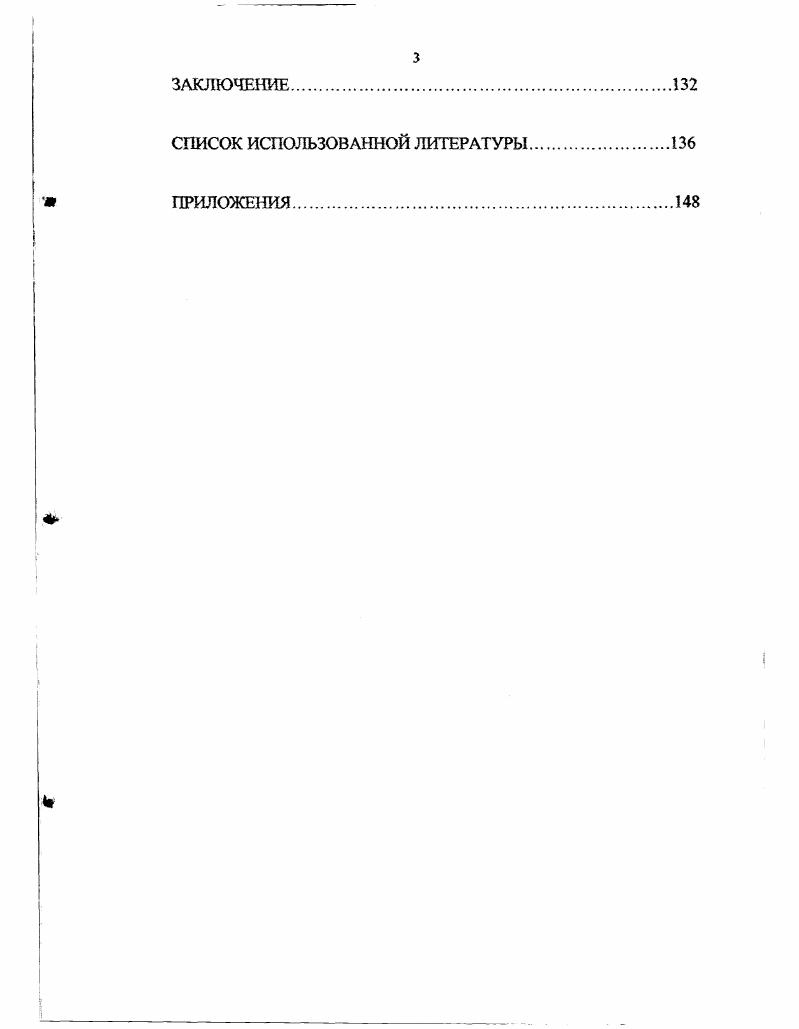 1.1. Состояние сельскохозяйственного производства в ЗападноКазахстанской области