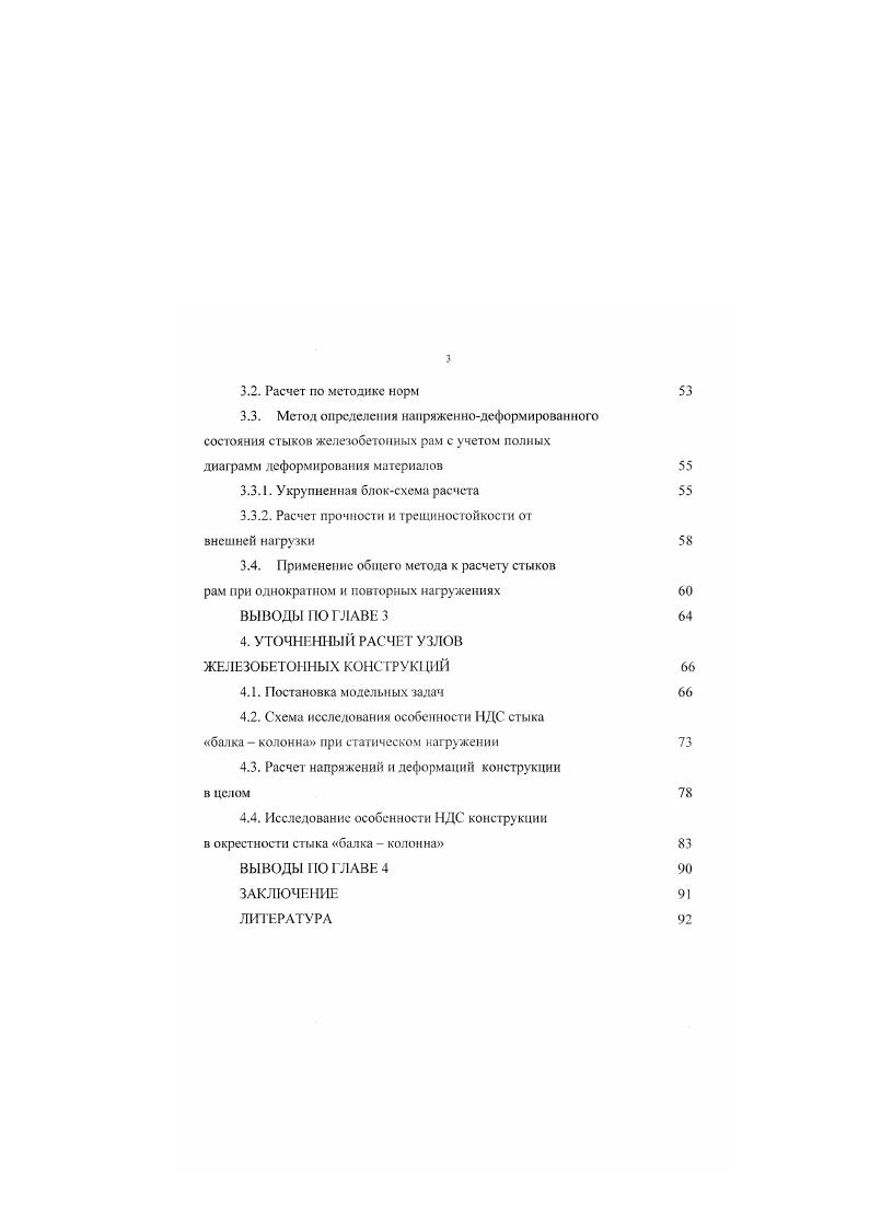 1. Педагогические основы учебного лингвистического театра с