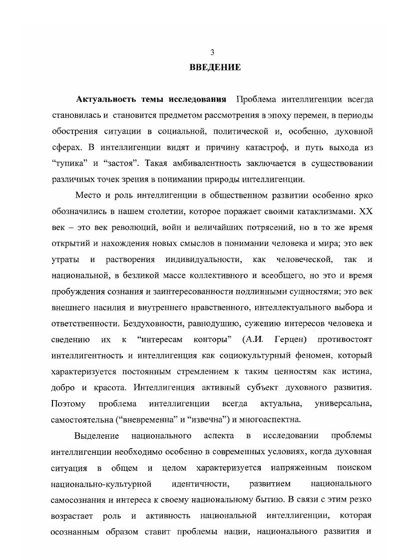 общетеоретические и методологические аспекты.