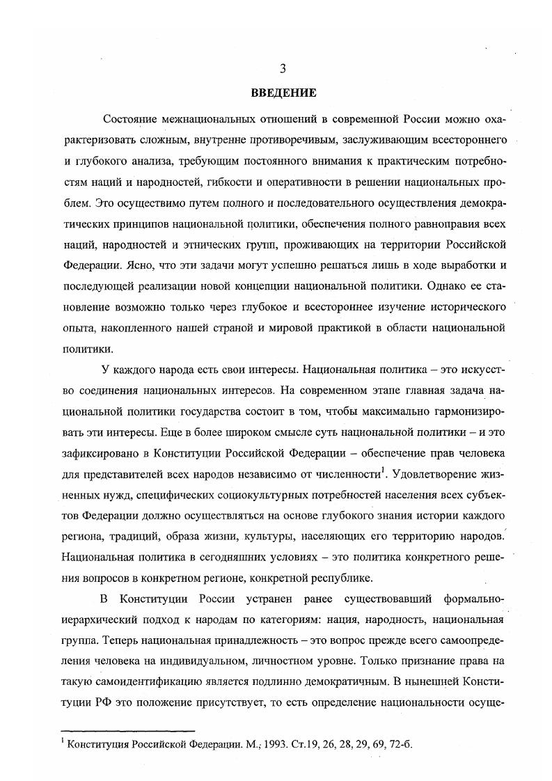 2.1. Ликвидация неграмотности среди национальных меньшинств
