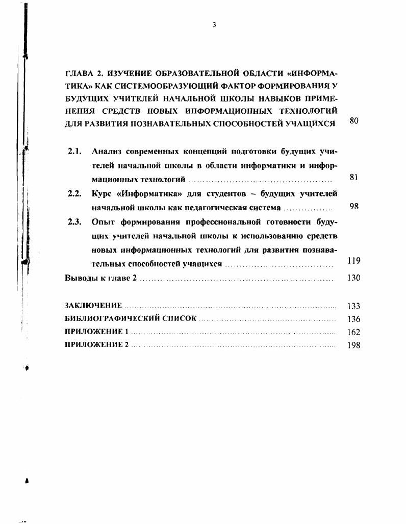 основные характеристики и особенности 