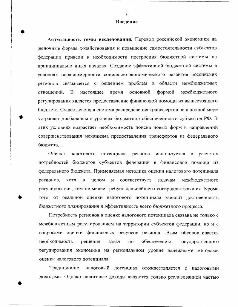 1.2. Организация труда на предприятиях Замосковного горного