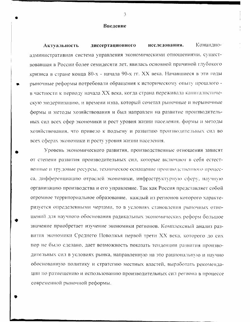 1.1. Карл Маркс о производительных силах