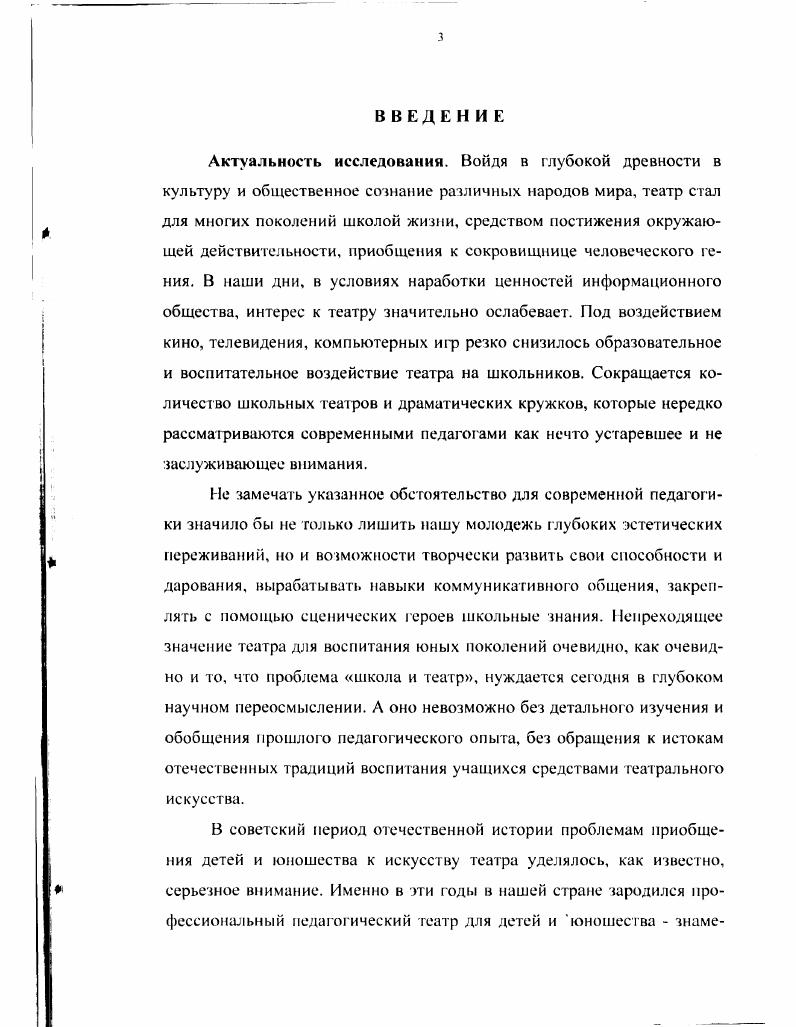 1.1. ПРЕДСКАЗАНИЯ 3 РАМКАХ ОППОЗИЦИИ ЖИЗНЬСМЕРТЬ
