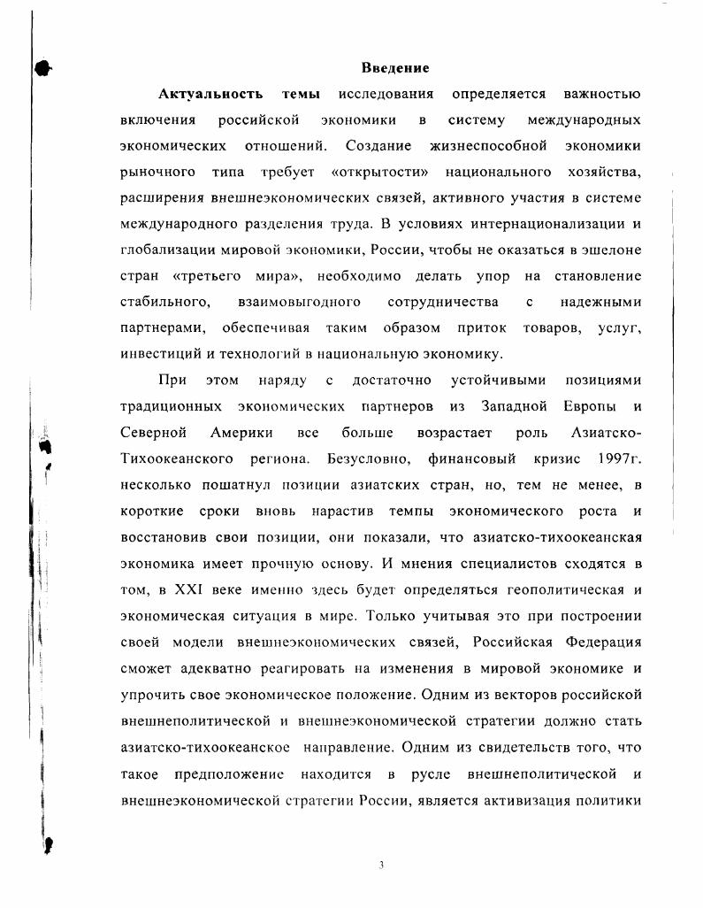 взаимодействия Российской Федерации и Республики Корея 